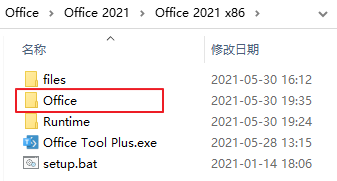 Office 2021 ذװ