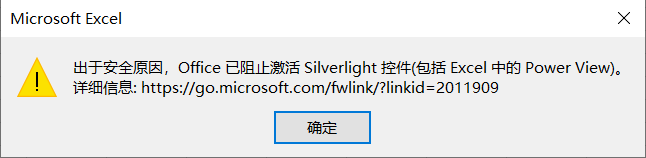 OfficeֹsilverlightؼĽ