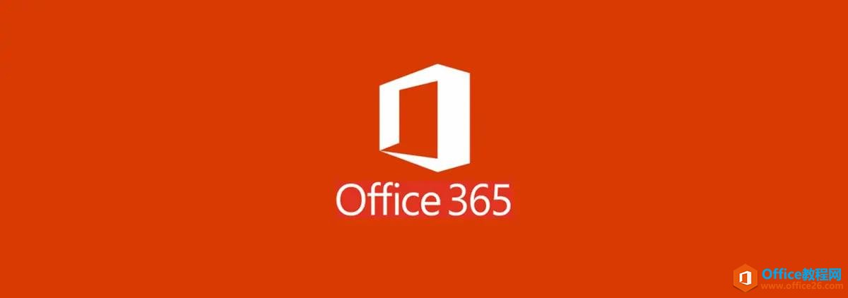 officeѡoffice365Աoffice2019ɶط