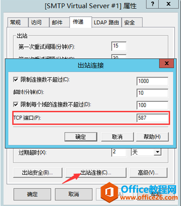 ΢office365ip,ʹOffice365˺SMTPм̷