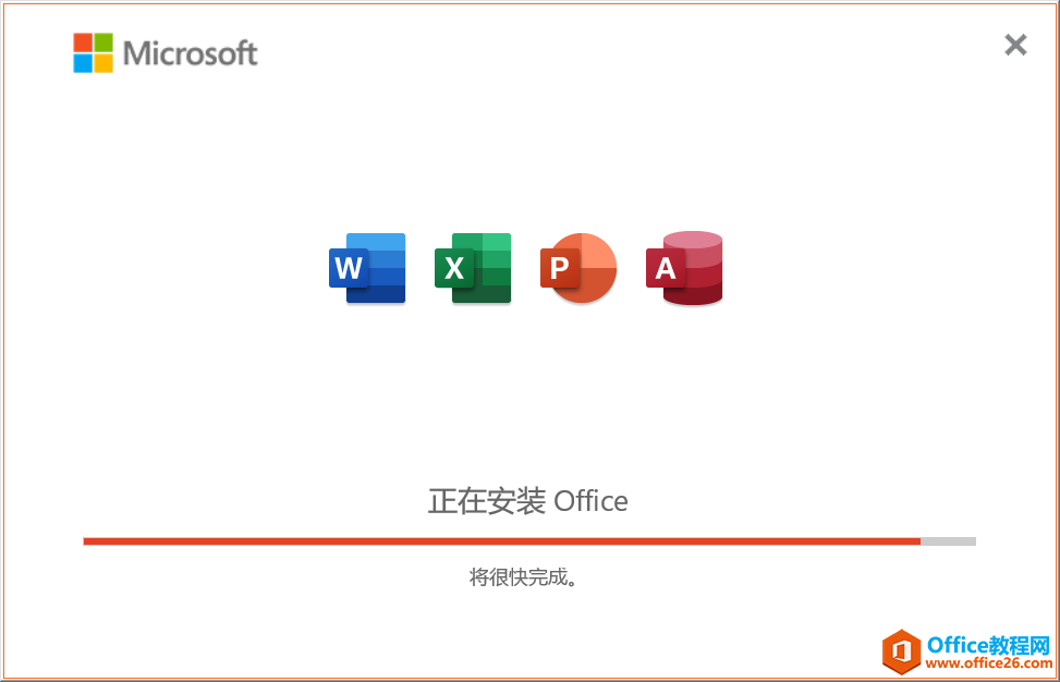 Office | Office365 ߰װѡװwordpptexcel