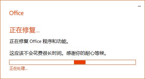 ޸Officeͼɫ