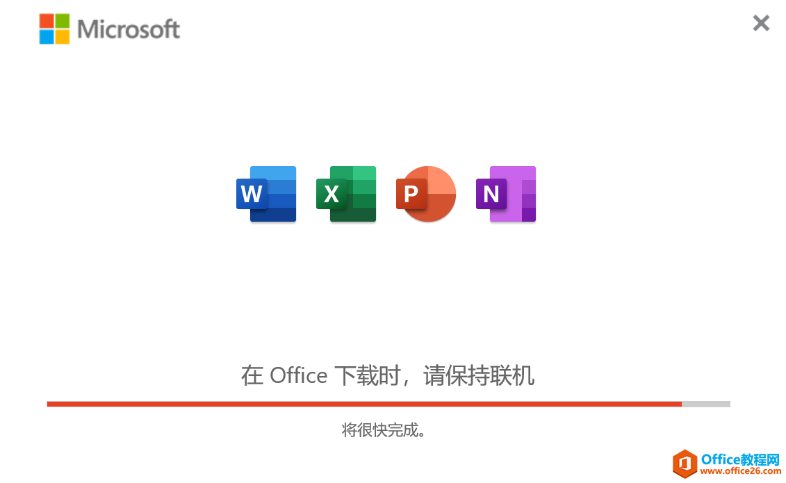 װϵͳ(װϵͳ)officeû