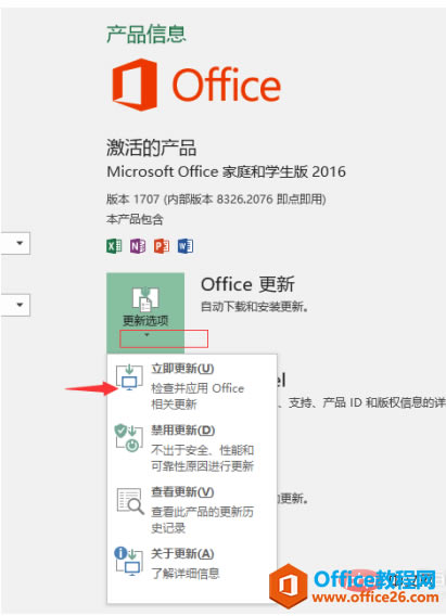 β鿴officeɶ汾