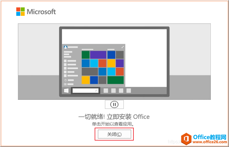 Office 2021 ذװ