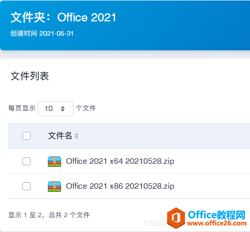 Office 2021 ذװ