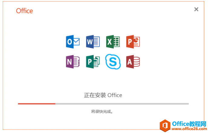 Office2019רҵ漤루Կ