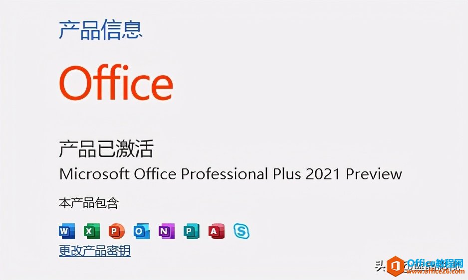 ΰװOffice 2021棬