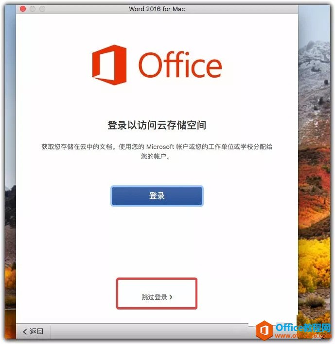 Microsoft Office 2019 for Mac v16.31 VLҵ