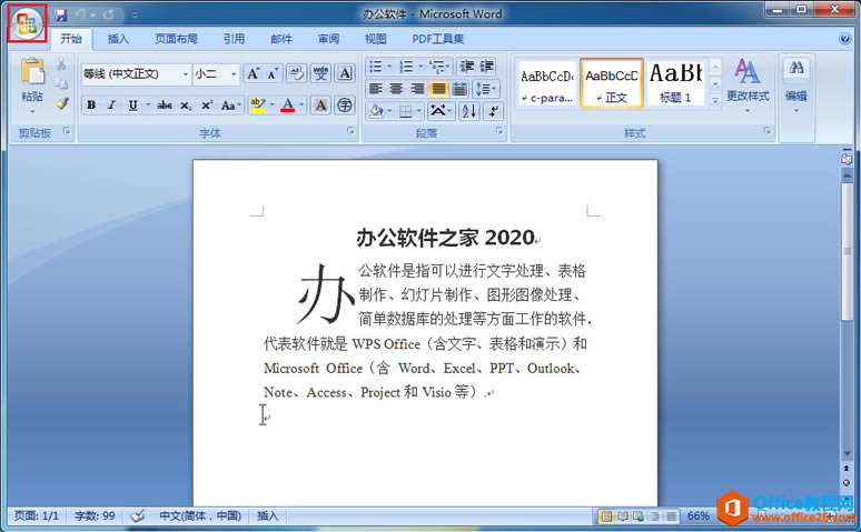 Office 2007 ed2k word򿪺ô