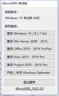 Microsoft ȫͰ office/visio/project 2010-2019 װ