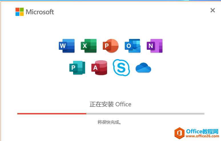 ѸٰװOffice 2016Office 2019