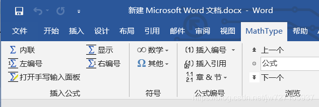 MathType6.9Office2016Office2019ʹ4