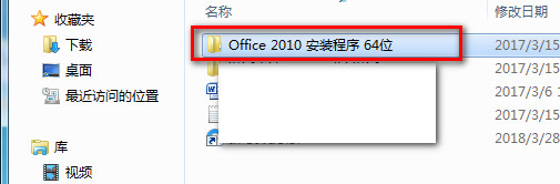 Office 2010װͼĽ̳_ΰװoffice2010