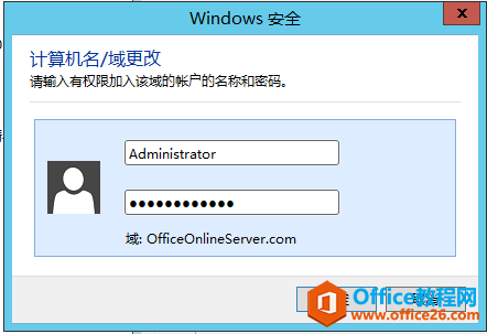 Office Online Serverװñʼ