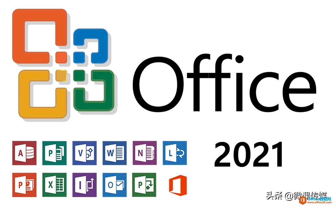 ΢Office 2021ƷȻʹ