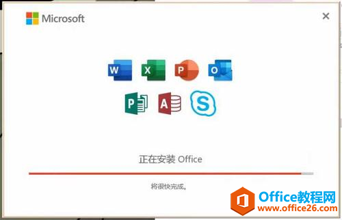 Office | Office365 ߰װѡװwordpptexcel