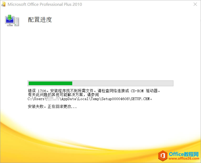 microsoft office plus 2010 δ