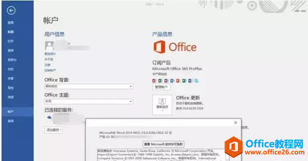 β鿴˾ԱOffice 365ȨǷѷ