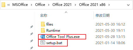 Office 2021 ذװ