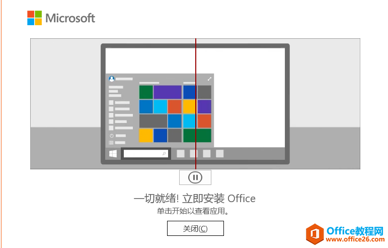 οٰװOffice 2016Office 2019