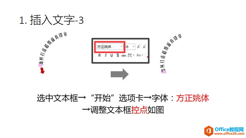 ʹPowerPointӡ PPT쳬ӡ½̳