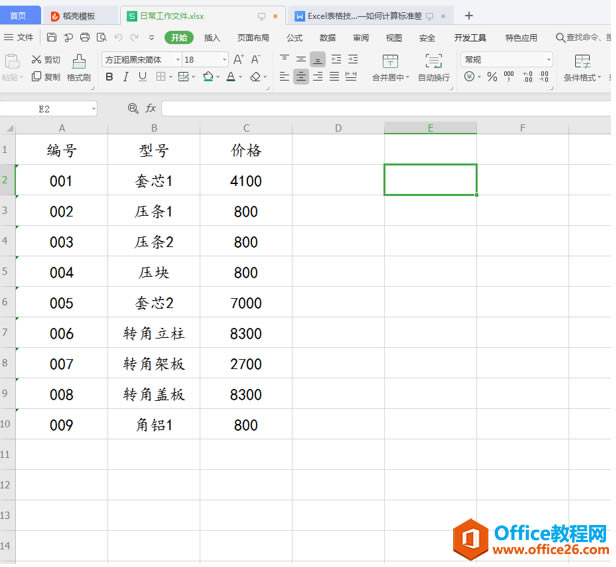 WPS excelμ淶