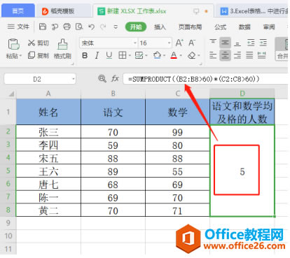 WPS  Excel нжͳ