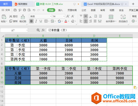 WPS Excel ʵл