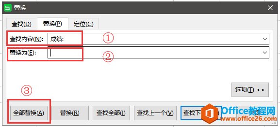 WPS excel滻ɾ