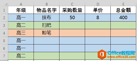 WPS excelݼԶɫ5