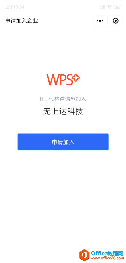 WPSͬ¼ҵ