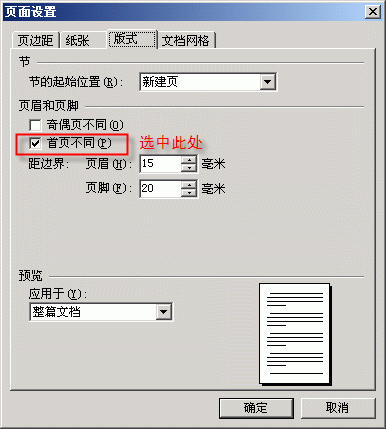 WPS汨ͷ?