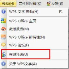 WPS Office 2012ɽȫ