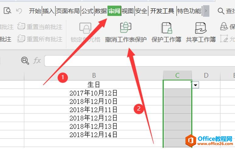 WPS Excel޷µĵԪô2