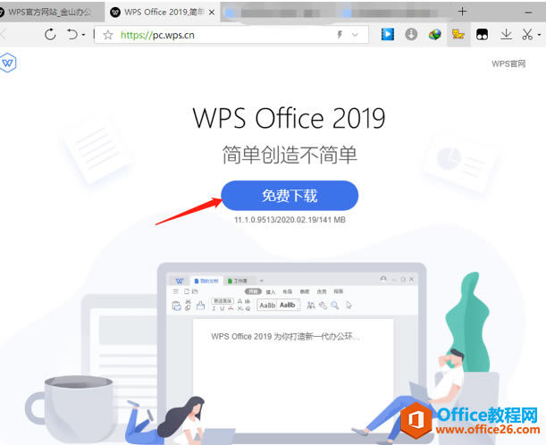 WPSWPS Officeͻ3