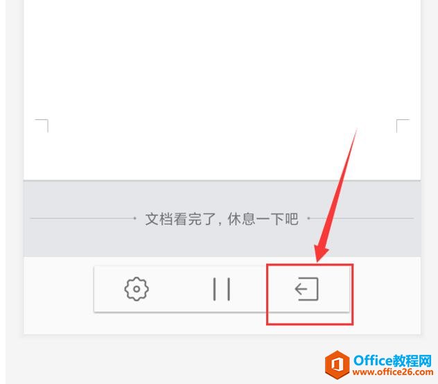 ʹ WPS Office ֻͻʶ