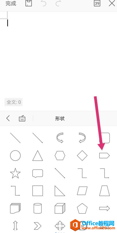 WPS Office ֻĵ״