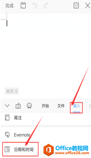 WPS Office ֻĵʱʽ