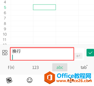 WPS Office ֻеַ4