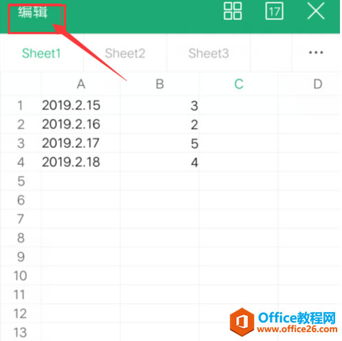 WPS Office ֻƶԪ2