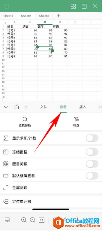 WPS Officeֻζᴰ4