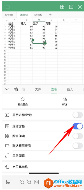 WPS Officeֻζᴰ5