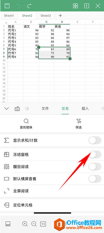 WPS Officeֻζᴰ7