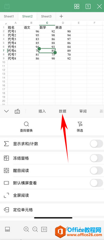 WPS Office ֻ4