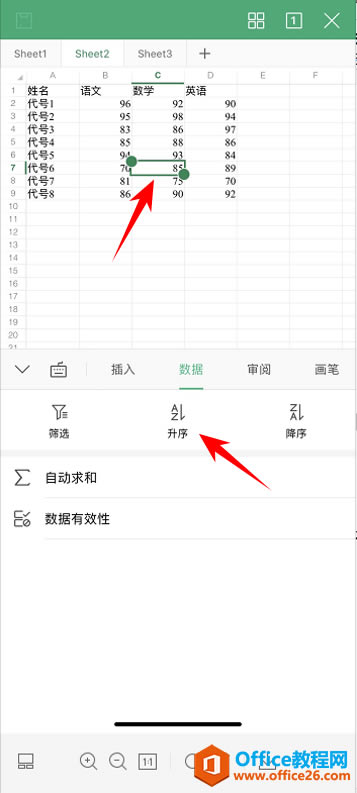 WPS Office ֻ5