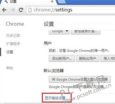 ChromeͼƬ޷ʾ취