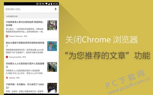 رChromeƶҳƼͼϸ̳