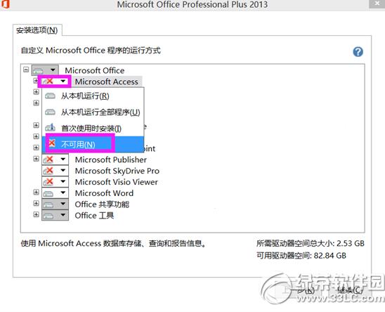 microsoft officeжطͼĽ̳