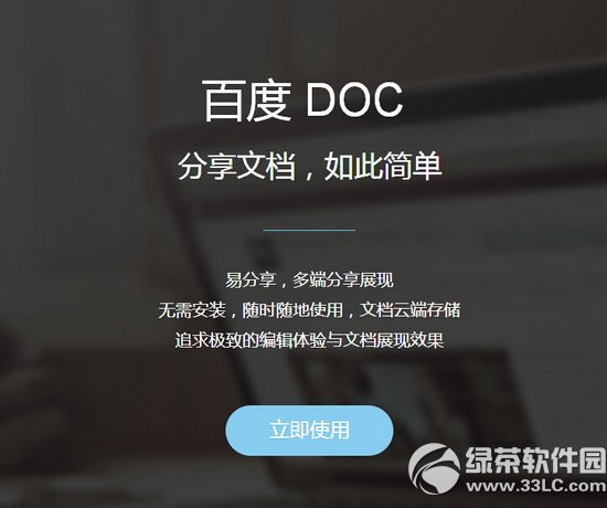 ٶdocs ٶdocsߴͼϸ̳